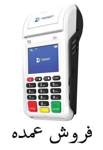 عمده _ ترندیت TRENDIT T3 4G - اکونومی _ سریال قفل در کارگزاری _ اپ پرداخت نوین